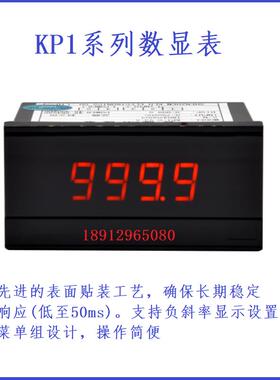0-10V输入数显表KP1-D-V6-A DP3-SVA1A/SVA1B DK8A-SVA SD8-A10