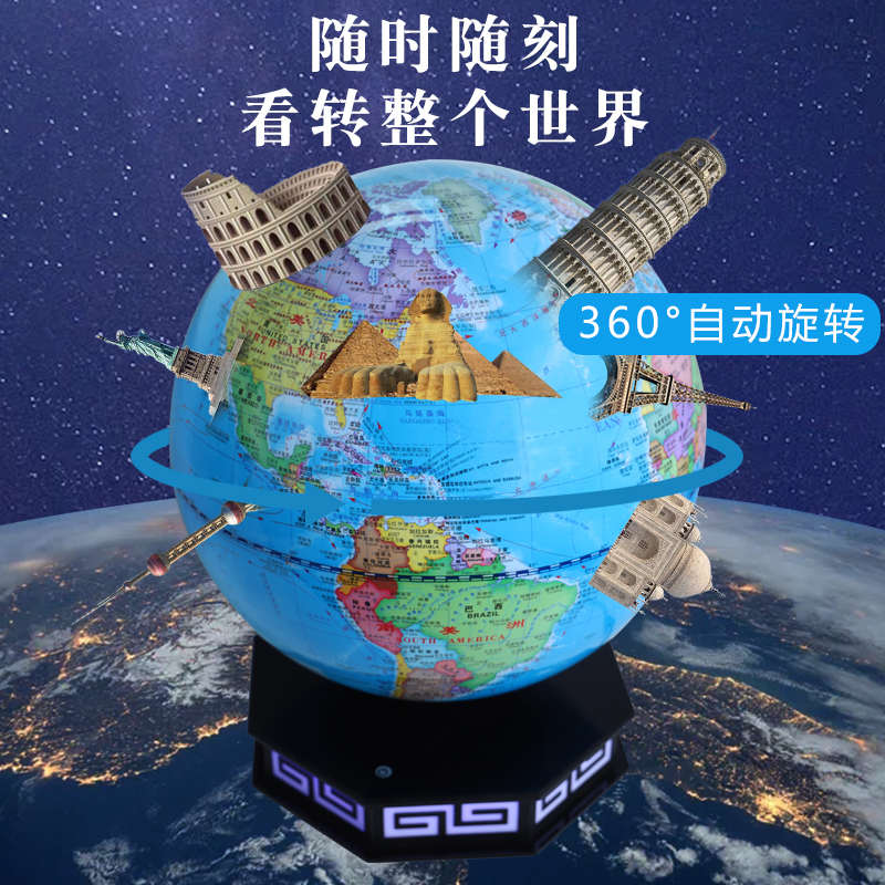 地球仪摆件寸桌面创意男生办公室礼物新款送客户磁悬浮装饰品客厅