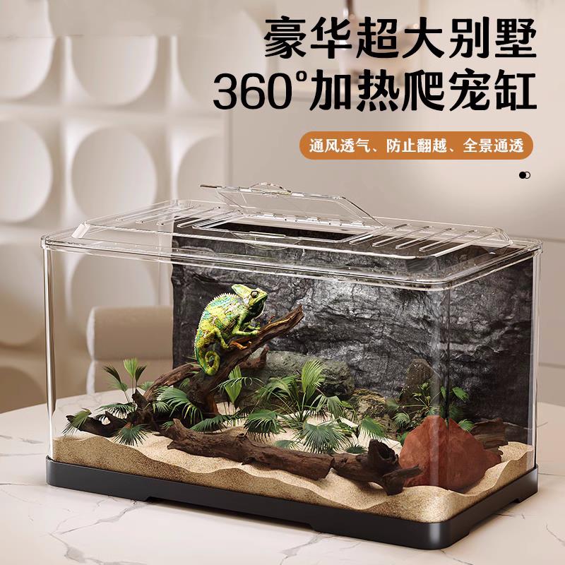 爬宠饲养箱蛇阔庭盒恒温箱造景垫材蜥蜴加热垫温湿度计宠物陆龟盒