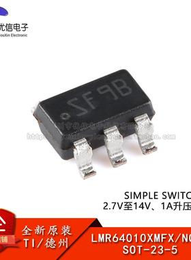 原装正品 LMR64010XMFX/NOPB SOT-23-5 1.4A 升压稳压器芯片