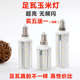众之亿超亮led灯泡e27螺口玉米灯e14节能灯吊灯室内照明暖白三色