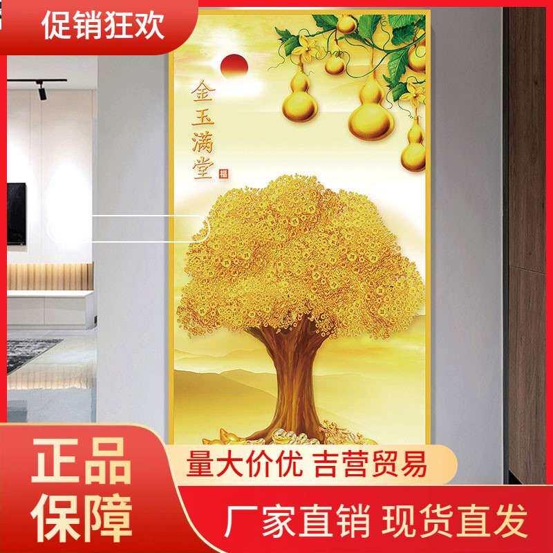 V45O进门玄关画过道走廊画自粘壁画贴纸轻奢墙贴画客厅墙纸镜面装