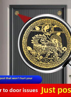 八卦麒麟贴一对入户门对路楼梯门口阳台窗户安宅门对门隐形贴麒麟