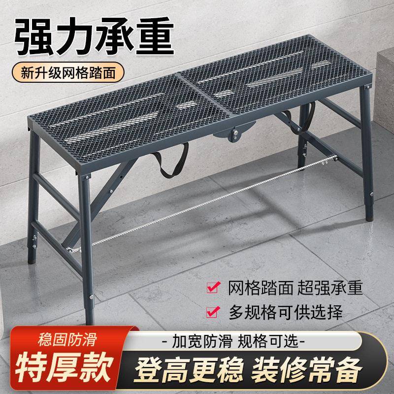 马登铁凳子折叠特厚升降梯马镫马橙镫油漆工登子平台凳装修移动用