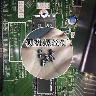 m.2固态硬盘用小螺丝钉8930 机7060装 DELL 戴尔3670成铭3980MT台式