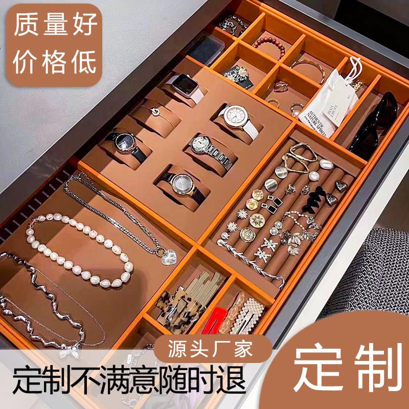 定制收纳抽屉戒指耳钉耳环项链首饰盒收纳盒分格饰品首饰收纳分隔