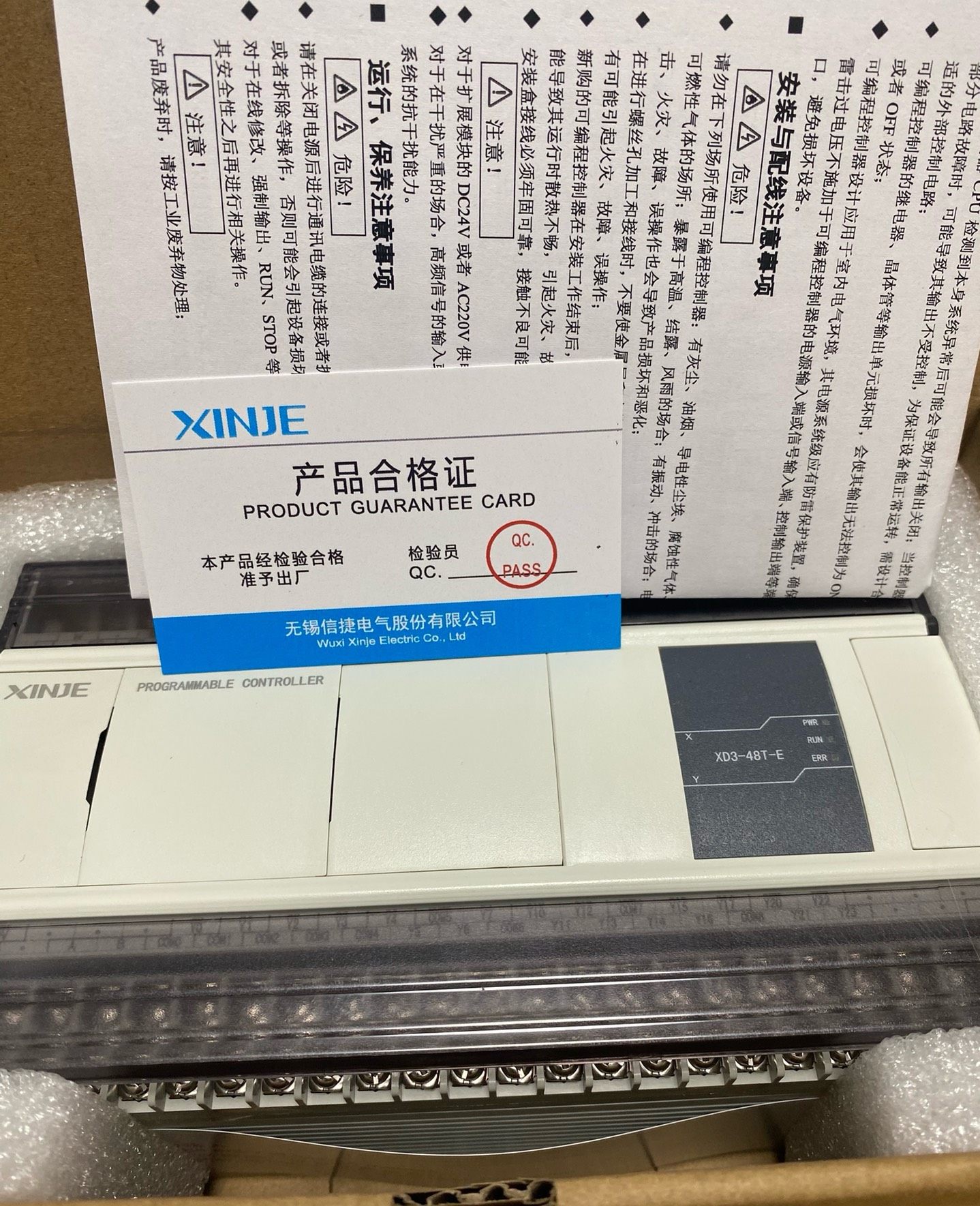 信捷Plc，XD3-48T-E,99新，功能包好，有功能问题