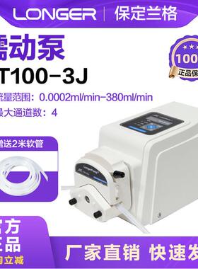 蠕动泵精密灌装液体泵基本型bt100-3j滚轮蠕动泵恒流泵