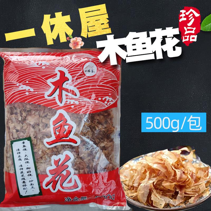 一休屋木鱼花日式料理章鱼烧章鱼小丸子丰滋雅木鱼花柴鲣鱼片500g