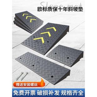 马路牙子上坡垫斜坡垫台阶垫室外门槛路沿坡板汽车减速带家用橡胶