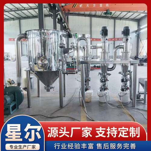 粉末气流分级机 岩棉全自动气流分级机 球磨机分级设备粉末分级机