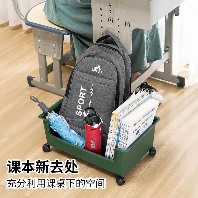 可移动书包收纳盒带滑轮桌下放书本学生文具书箱教室用整理收纳篮