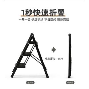 室内折叠人字梯家用小梯子家庭用加厚铝合金楼梯二三步多功能梯凳