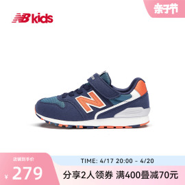 New Balance nb童鞋4~14岁男女儿童春网面轻便运动鞋996