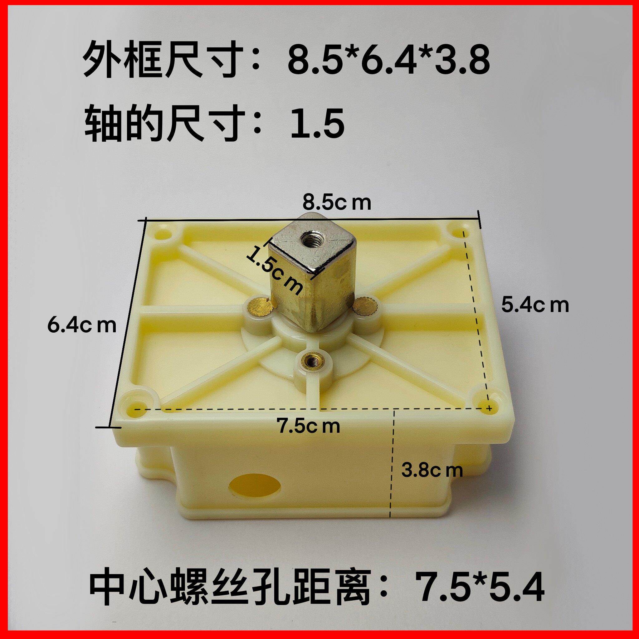 商用电磁炉配件8档旋转开关壳子360度旋转开关壳子不含手柄电路板