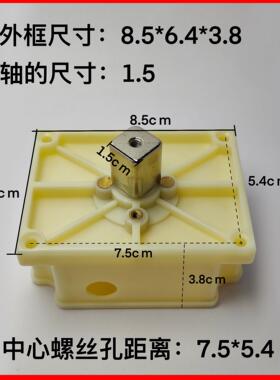 商用电磁炉配件8档旋转开关壳子360度旋转开关壳子不含手柄电路板