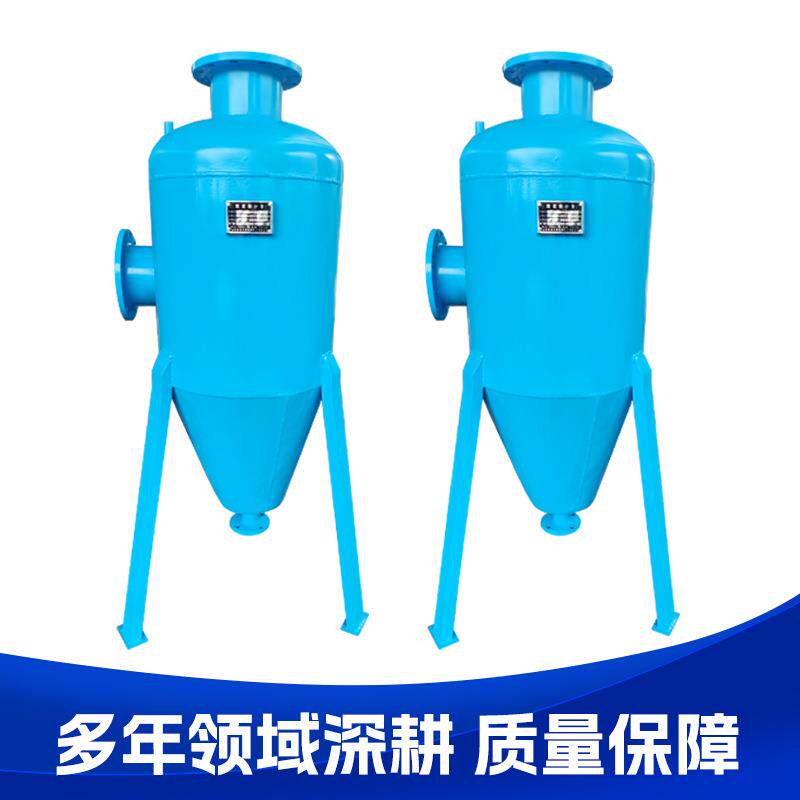 厂家供应旋流除砂器除砂过滤器井水河水污水分离过滤除砂鱼池