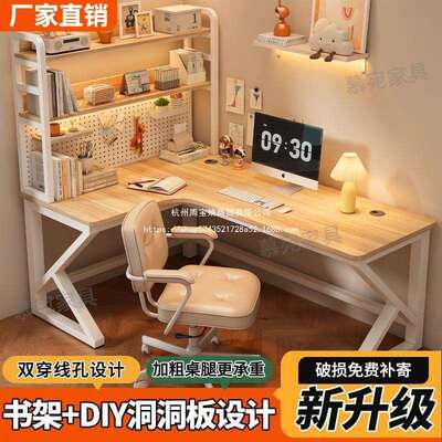 转DAN角书桌书架一学体加固生简约用电家脑桌台式加宽用拐角耐写