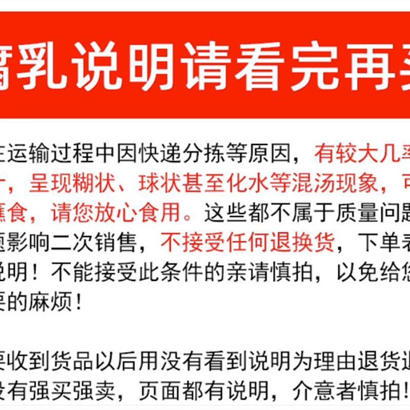涵兴记豆腐乳谷物发酵非遗美食台湾风味米酱香辣味瓶装