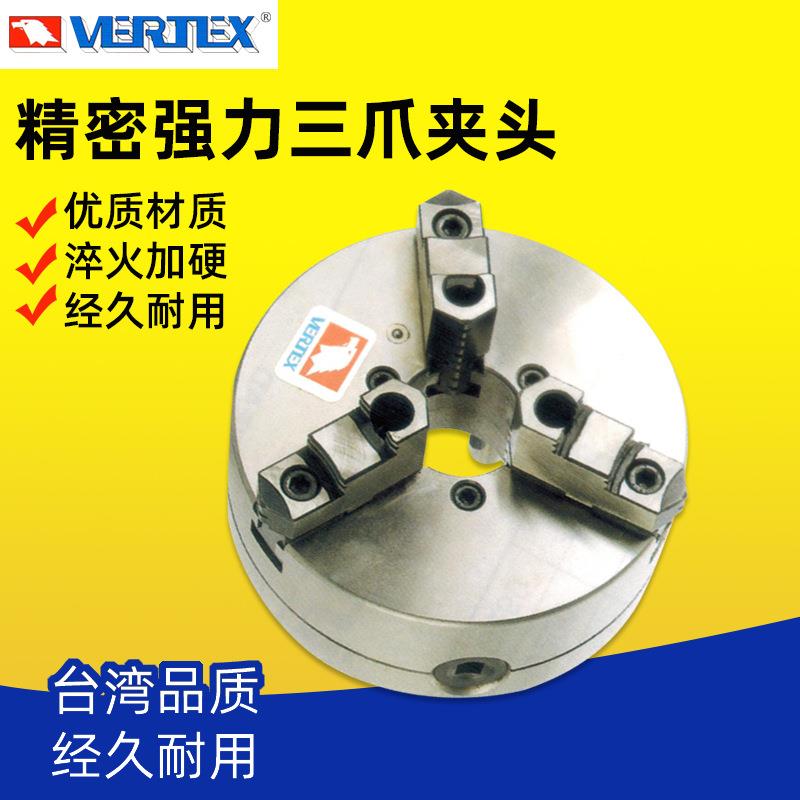 VERTEX三爪强力夹头KD5-8/KD6-8精密车床夹头直装型卡盘