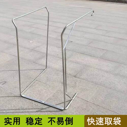 快递集包架打包架子编织袋撑口支架仓储物流分拣建包装货架