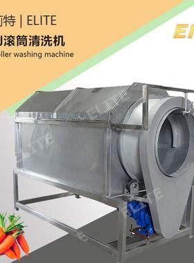 艾莉特滚筒式清洗机快速除污大型洗袋机