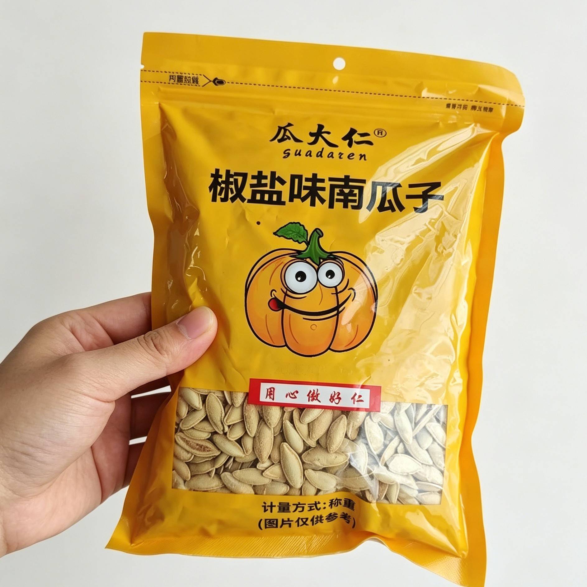 瓜大仁长粒美人甲无干燥剂原味指甲南瓜子椒盐瓜子新货美甲坚果
