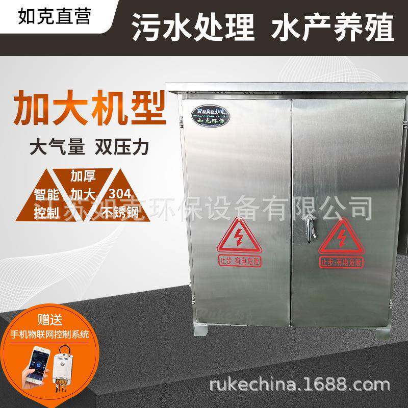 超微纳米曝气机小型臭氧气泡发生器水处理增氧黑臭水体治理设备