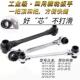 四用快速棘轮扳手双头自动扳手双向套筒扳手架子工电工多功能扳手