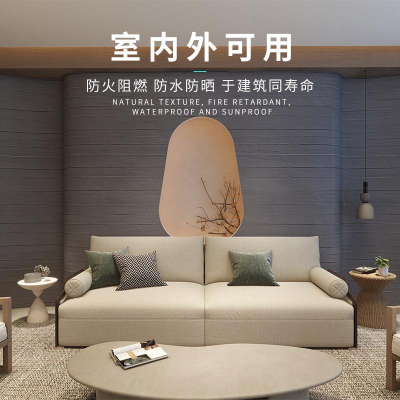 柔性软瓷超薄石材可弯曲内墙外墙文化木浇筑板轻质瓷砖水泥背景板