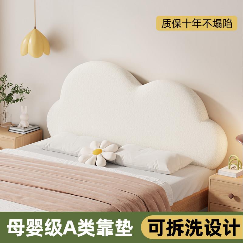 可拆洗床头靠背垫 防撞云朵软垫 榻榻米大靠枕 儿童床头靠垫 简约