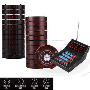 668无线取餐器咖啡厅呼叫器震动圆盘取餐外贸叫号机取餐排队器