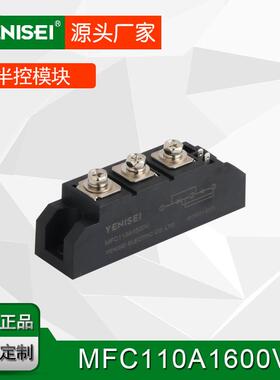 叶尼塞可控串联补偿装置无触点开关配件硅整流MFC110A1600V