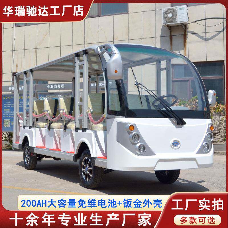 厂家供应14座敞篷景区观光车8-2座园区摆渡车电动旅游观光车
