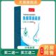 祥医堂鱼腥草滴鼻液抑菌通鼻草本鼻腔护理清洁草本吧喷雾20ML9636