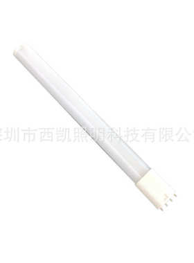 厂家批发 360度led 2g11 20W 85-265V 双管乳白罩535mm横插灯