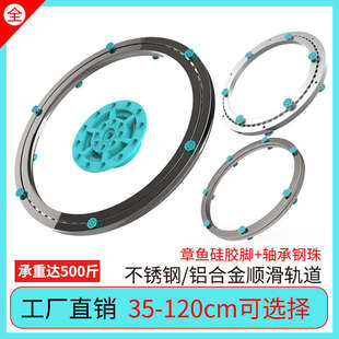 餐桌转盘底座轴承大理石实木玻璃圆形桌不锈钢铝合金旋转家用轨道