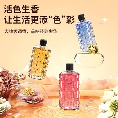 热销喷香机家用精油酒店加湿器卧室厕所众横香薰机扩香机香氛机