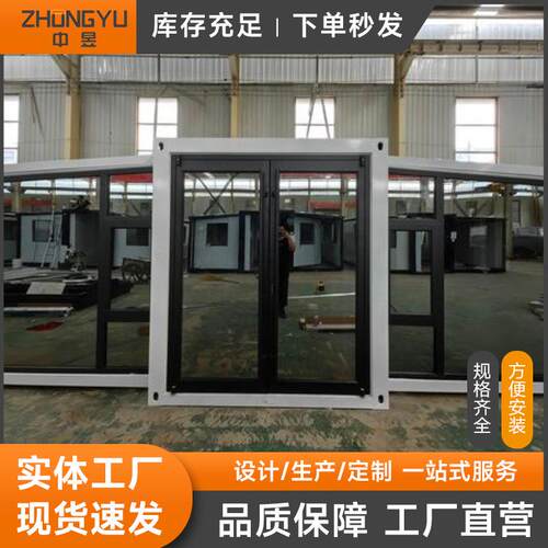 双翼折叠集装箱活动房三合一拓展箱翼式可拆卸折叠住人集装箱房