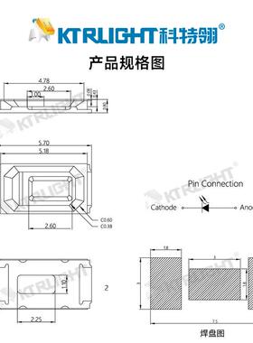 led贴片5730暖白灯珠055-60LMREL573白色贴片暖e灯珠暖白ld灯珠