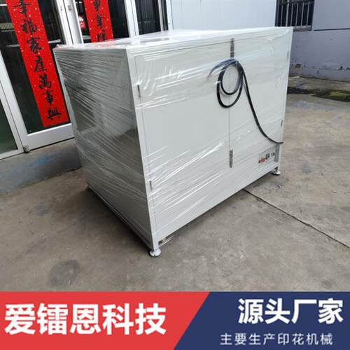 网111版网版晒烘箱烘干版机