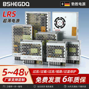 lrs开关电源220转12v24v36v500w1000W大功率直流变压器2000W3000W