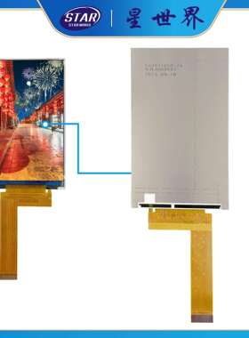 3.97LCD高清480*800IPS全视角TFT液晶显示器显示屏MIPI接口24PIN
