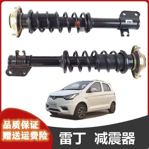 适配雷丁D50D70比德文M6M7宝路达DS56电动车配件前避震后避震避震