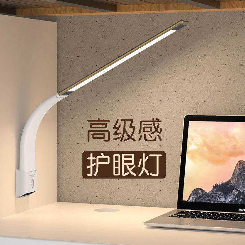 充电小台灯护眼书桌学习学生宿舍灯卧室床头灯阅读灯看书创意礼品