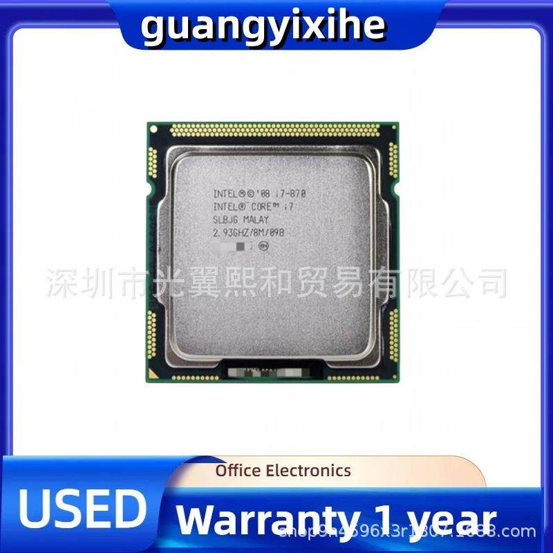 Intel 酷睿i7 870 2.93GHZ LGA1156 45nm 95W 4核8线