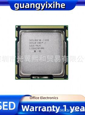 Intel 酷睿i7 870 2.93GHZ LGA1156 45nm 95W 4核8线