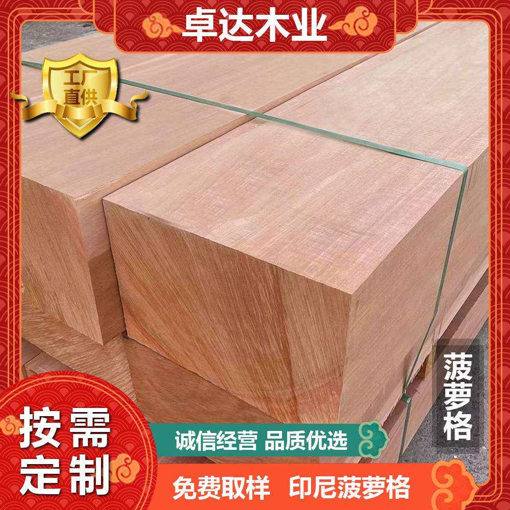 菠萝格防腐方木立柱实木木板户外扶手栏杆栈道地板凉亭圆柱厂可制