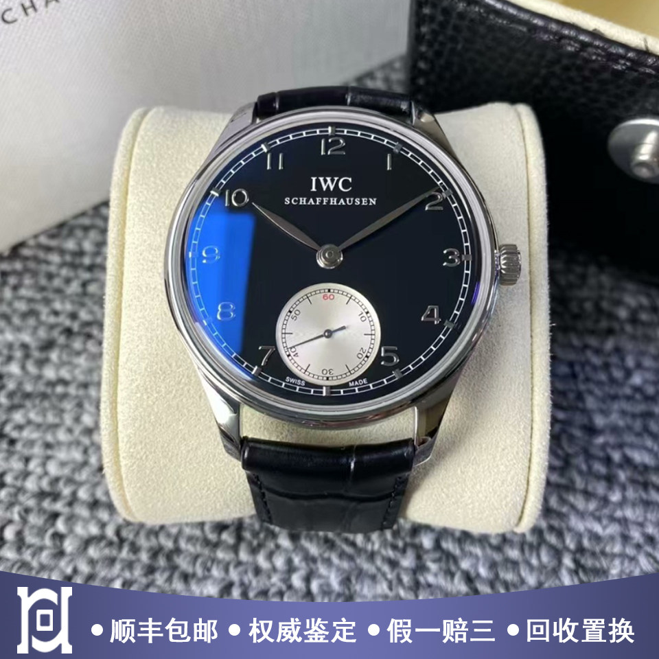 万国葡萄牙44mm精钢小秒针98新正品手动机械皮带男士手表IW545404