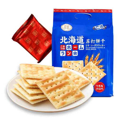 本垒北海道咸蛋黄木糖醇奶盐味苏打饼干 干网红日式休闲 办公零食
